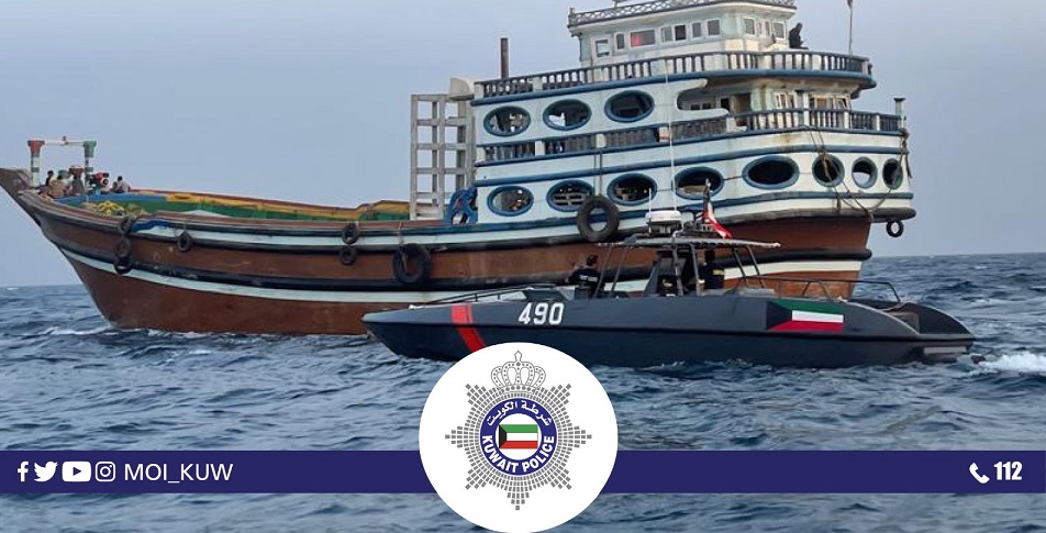الكويت تضبط سفينة إيرانية تحمل 240 طنًا من الديزل المهرب