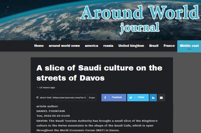 شاهد قطعة من الثقافة والروح السعودية في شوارع سويسرا 