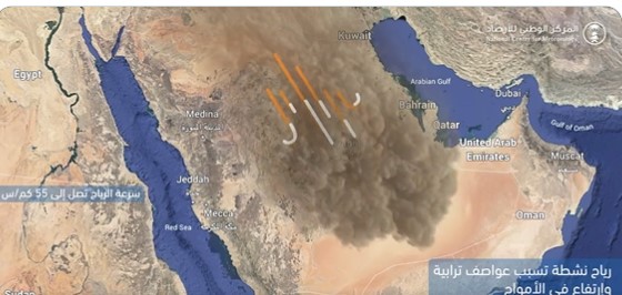 شاهد.. عاصفة ترابية تتحرك صوب المملكة