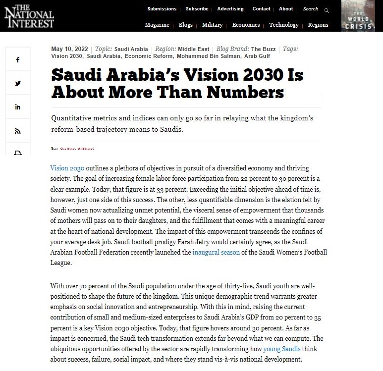 مجلة أمريكية الشباب السعودي يرسم مستقبل المملكة