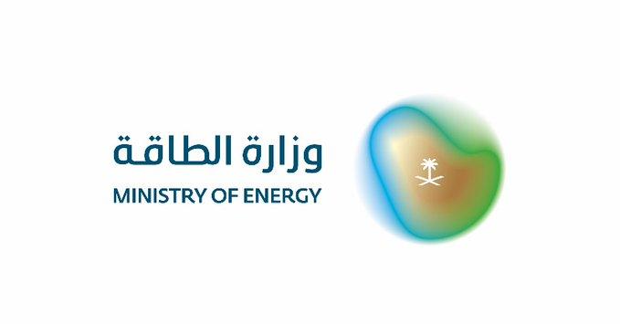 وزارة الطاقة تفتتح فرع الإدارة العامة للرقابة في جدة - المواطن