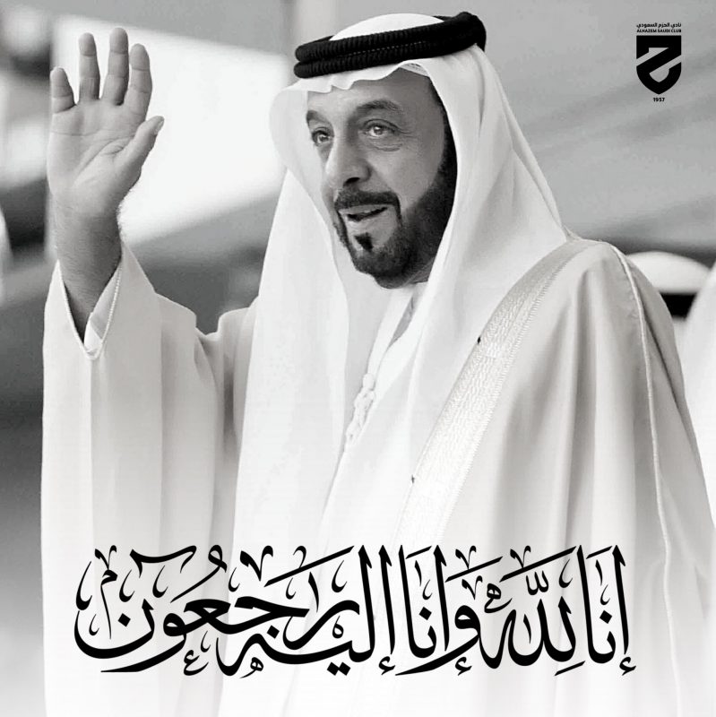 وفاة الشيخ خليفة بن زايد آل نهيان