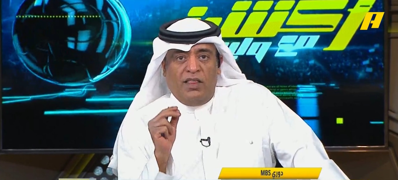 الفراج: أتمنى إطلاق قناة لـ الدوري السعودي باللغة الإنجليزية