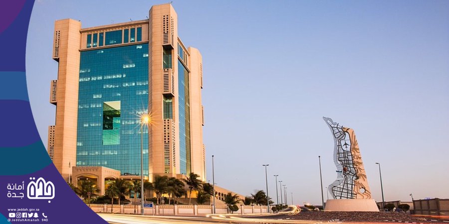 أمانة محافظة جدة تعلن خطة إزالة الأحياء العشوائية