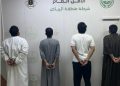 شرطة الرياض تطيح بـ 4 أشخاص لسطوهم على محال تجارية - المواطن