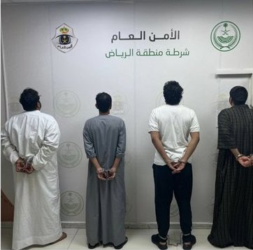 شرطة الرياض تطيح بـ 4 أشخاص لسطوهم على محال تجارية