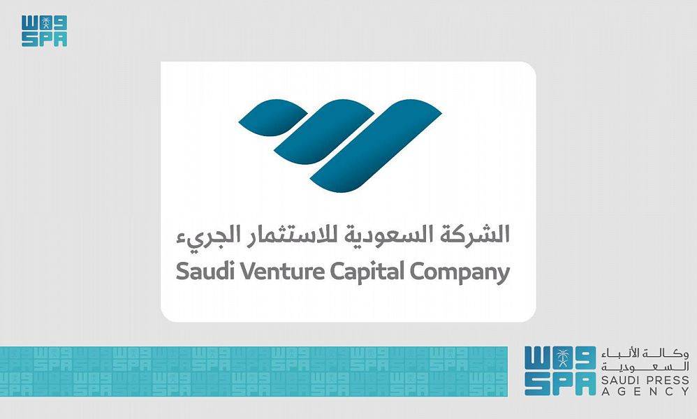 السعودية تستثمر في أول صناديق الدين الجريء