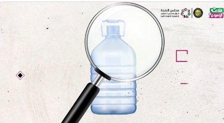 هل شرب الماء من العلب البلاستيكية مضر؟