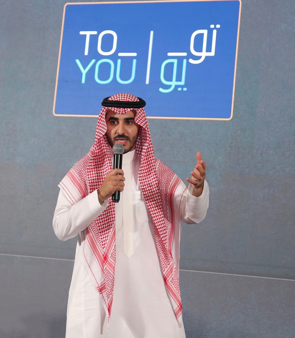 تطبيق تو يو السعودي يضيف محايل عسير والمجمعة والدوادمي
