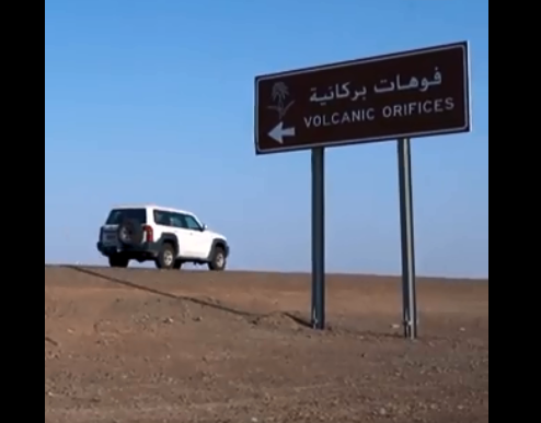 شاهد.. أكبر الفوهات البركانية الخامدة في السعودية