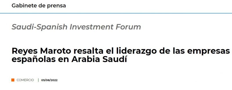 إسبانيا: مدريد تريد أن تكون شريكًا استراتيجيًا لـ السعودية في السياحة