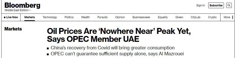 الإمارات أسعار النفط ليست قريبة من سعرها الحقيقي
