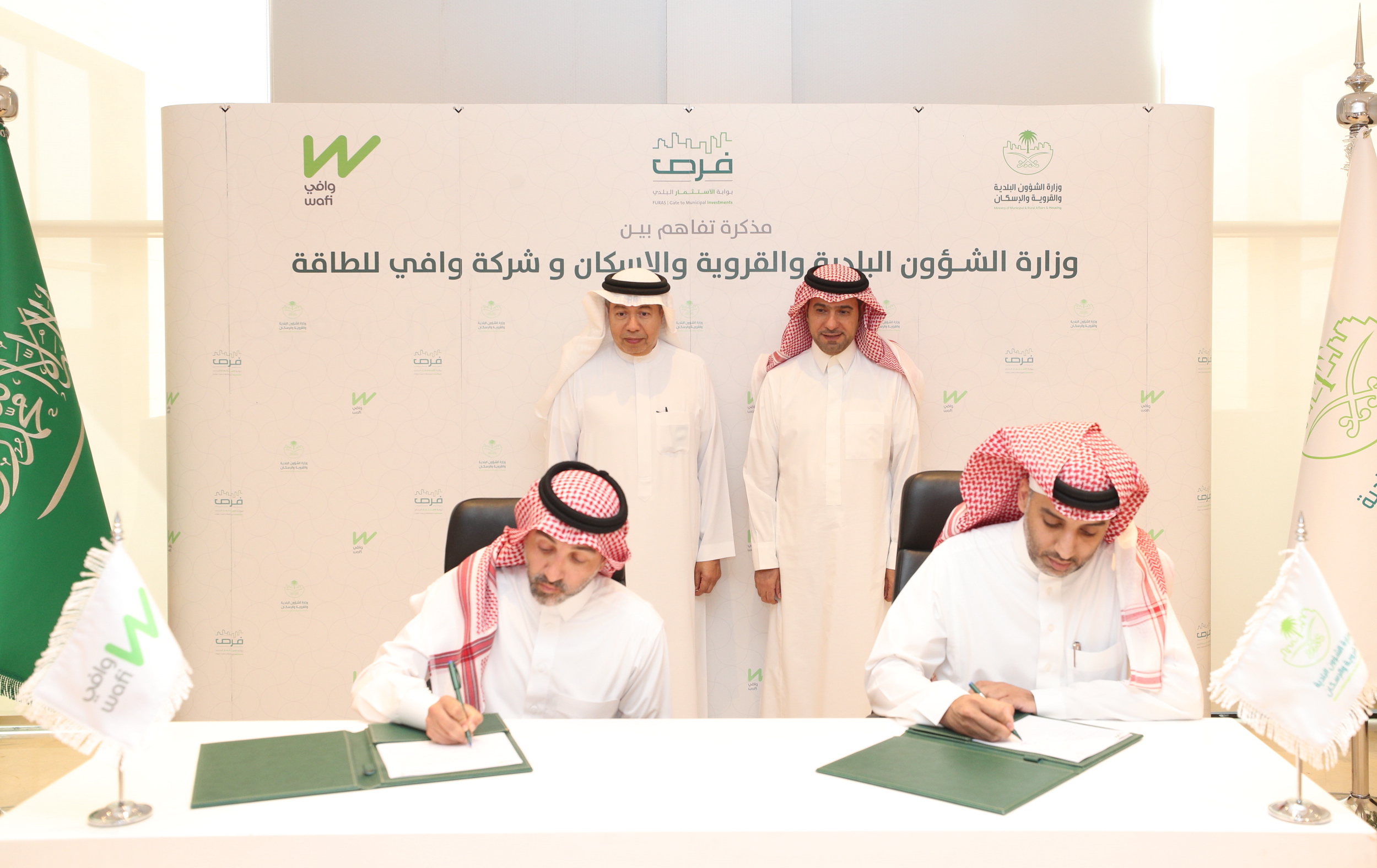 الحقيل يرعى توقيع اتفاقية امتياز بين شركة وافي للطاقة وشركة شل العالمية