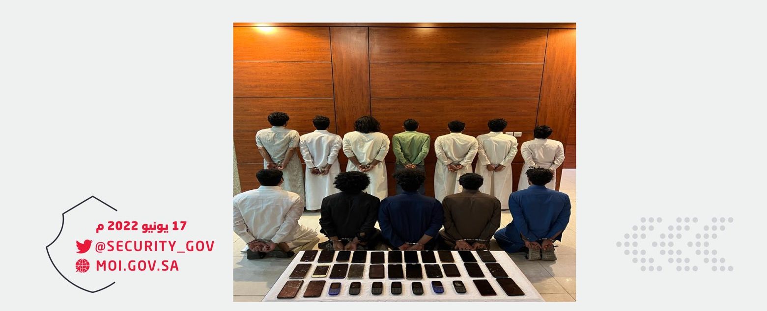 القبض على 12 وافدًا و12 مخالفًا ارتكبوا عمليات نصب واحتيال في الرياض