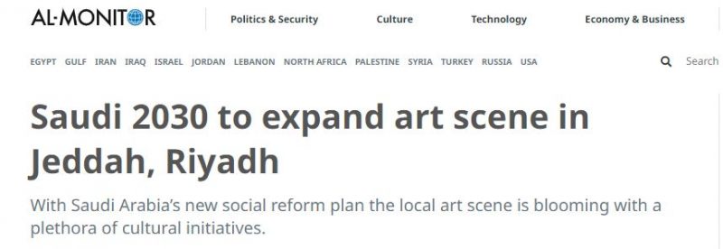 المونيتور الفن والثقافة يتوسعان في السعودية بفضل رؤية 2030 