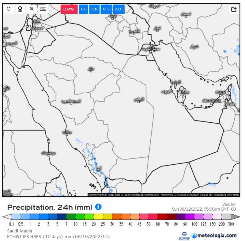 رياح البوارح 