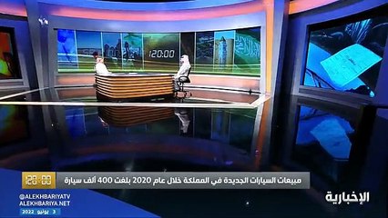 أسباب ارتفاع أسعار المركبات في السعودية