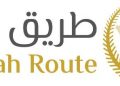 أكثر من 98 ألف مستفيد من مبادرة طريق مكة في 5 دول - المواطن