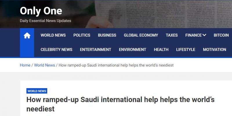 هكذا تساعد مساعدات السعودية  الخارجية على إنقاذ العالم