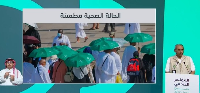 متحدث الصحة: الحالة الصحية للحجاج مطمئنة ولم تسجل أمراضًا أو أوبئة