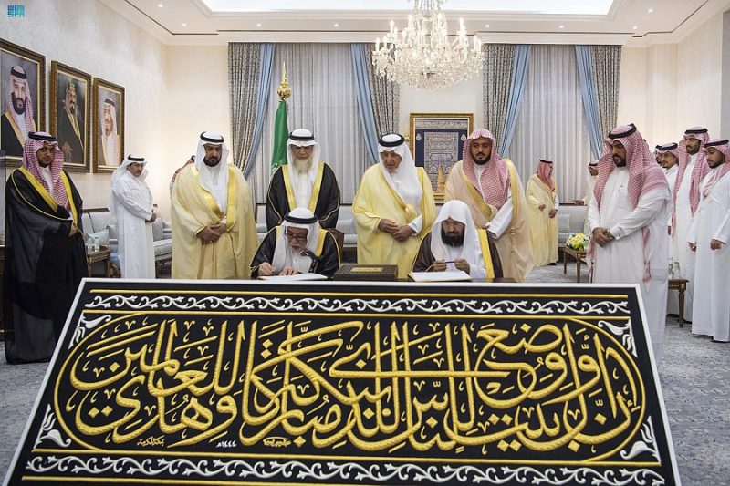 نيابة عن الملك سلمان.. أمير مكة يسلم كسوة الكعبة لكبير سدنة بيت الله الحرام - المواطن
