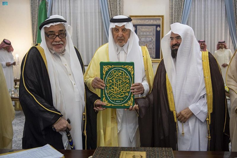 نيابة عن الملك سلمان.. أمير مكة يسلم كسوة الكعبة لكبير سدنة بيت الله الحرام - المواطن