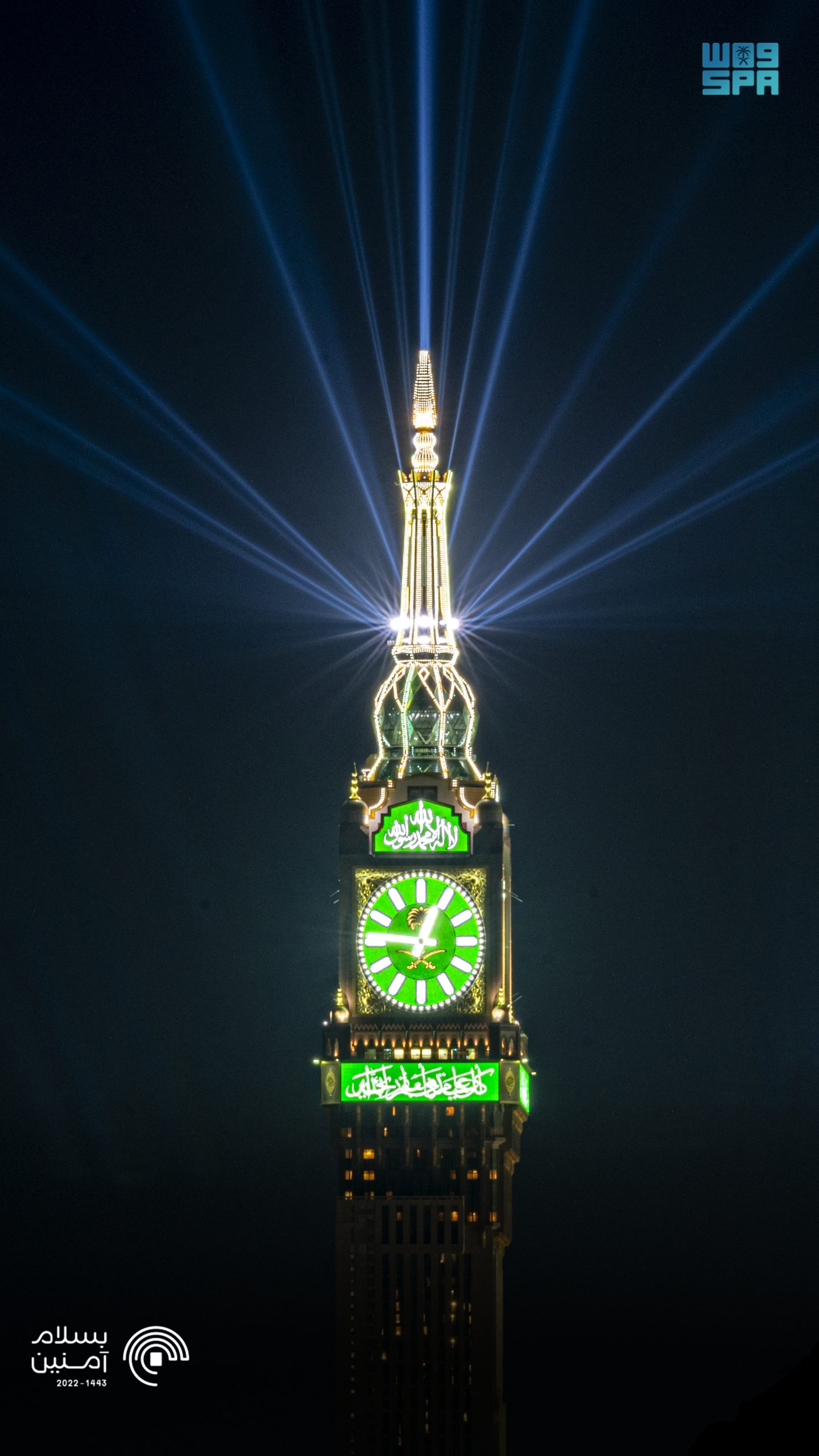 ساعة مكة تحتفي بقدوم العيد من أعلى نقطة بالعاصمة المقدسة
