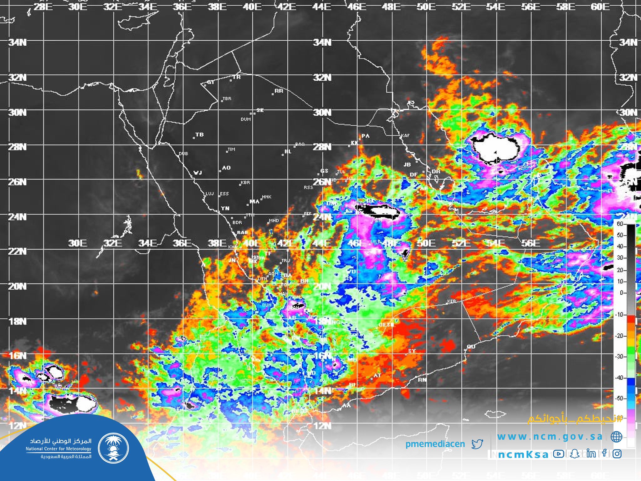 خرائط الطقس : حزام سحابي فوق 5 مناطق