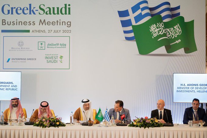 21 اتفاقية.. ملتقى الاستثمار السعودي اليوناني يبحث توسيع الشراكة الإستراتيجية