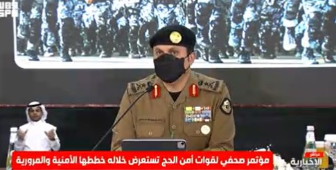 مدير الأمن العام: خطتان أمنيتان في الحج .. وضبط 63 حملة وهمية مخالفة