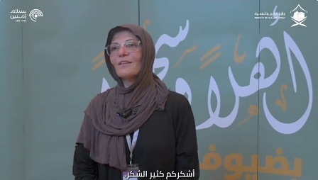والدة أحد ضحايا مجزرة مسجد نيوزيلندا تهدي خادم الحرمين لوحة فنية