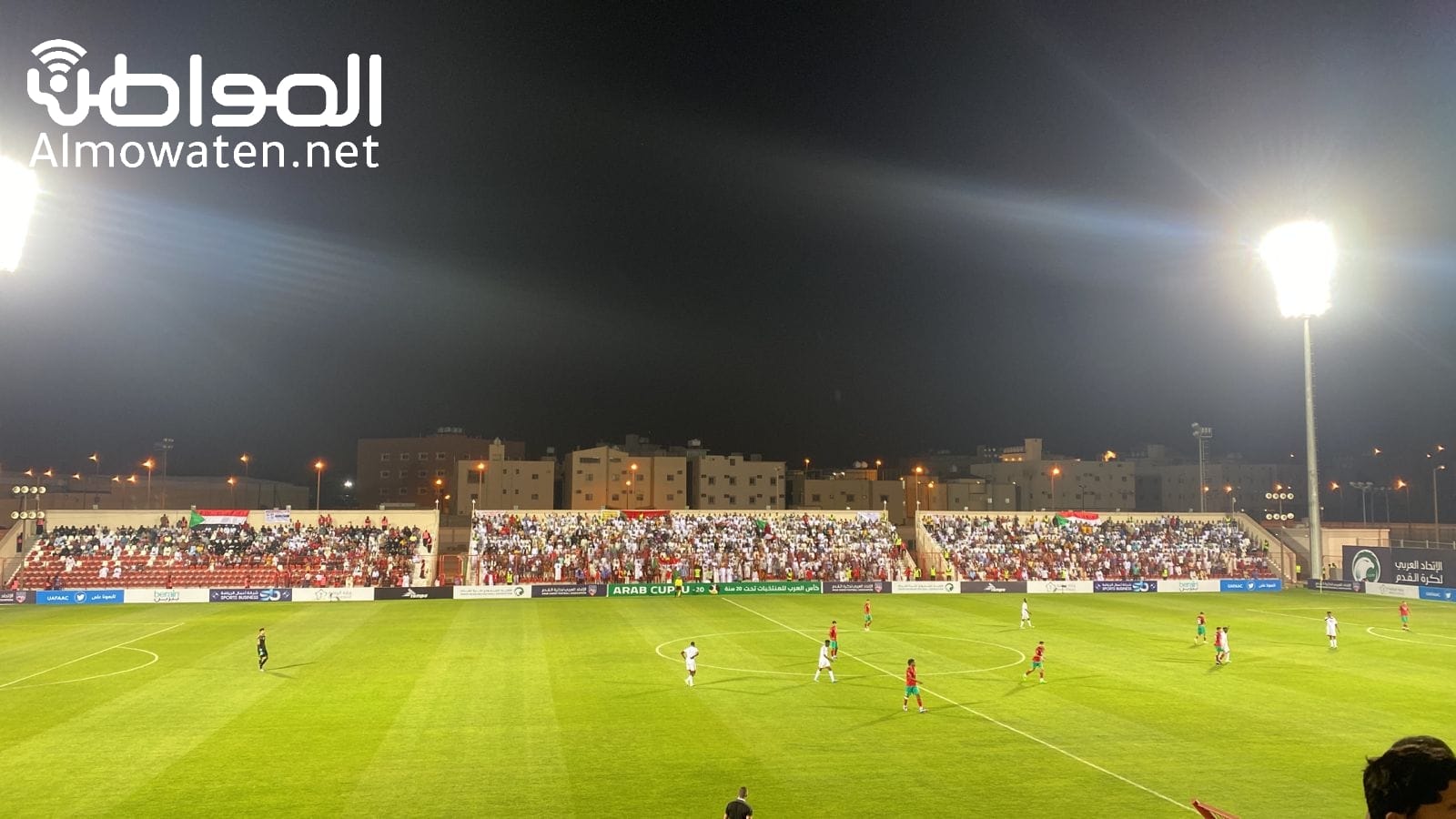 شاهد .. الحضور الجماهيري يزين مباراة المغرب والسودان