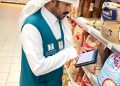 التجارة: 39 ألف عملية رصد لأسعار المنتجات والسلع في جميع مناطق المملكة - المواطن