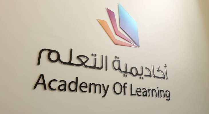 احتساب نسبة التذبذب لسهم أكاديمية التعلم عند 8.13 ريال