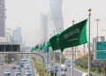 ارتفاع معدل التضخم في السعودية بنسبة 2.3% خلال يونيو - المواطن