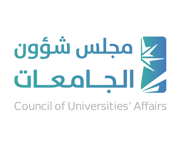 قرارات لتطوير الجامعات منها رفع نسبة القبول للضعف في التخصصات النوعية