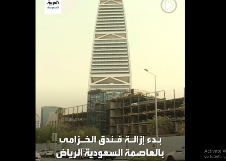 بدء إزالة فندق الخزامى أحد أقدم فنادق الرياض - المواطن