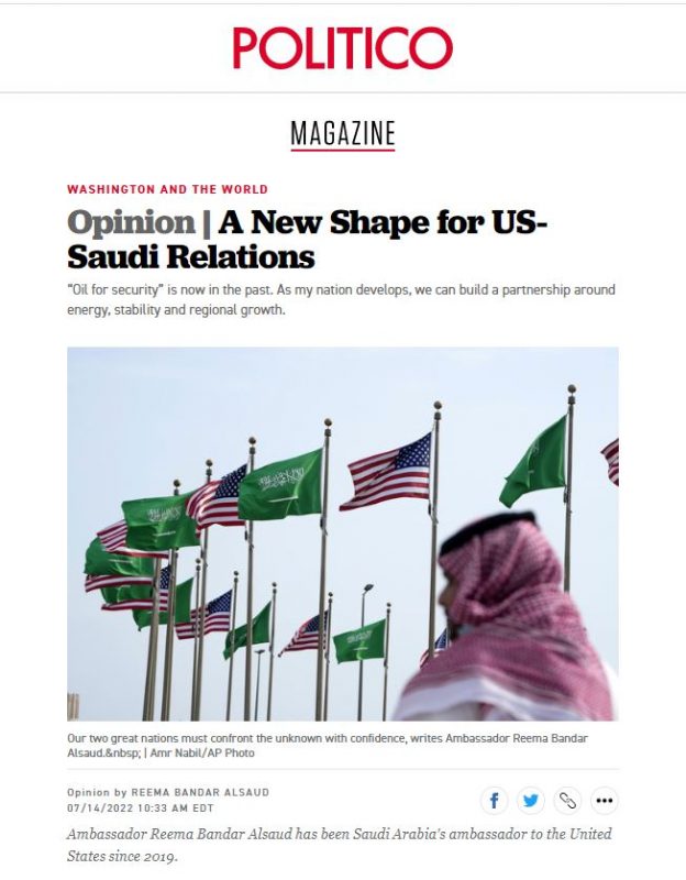 ريما بنت بندر ترحب بوصول بايدن إلى السعودية 