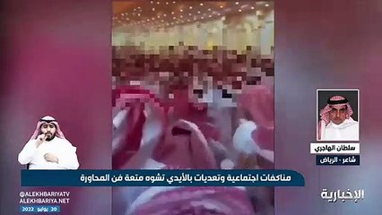 شاعر يحدد 4 خطوط حمراء في فن المحاورة