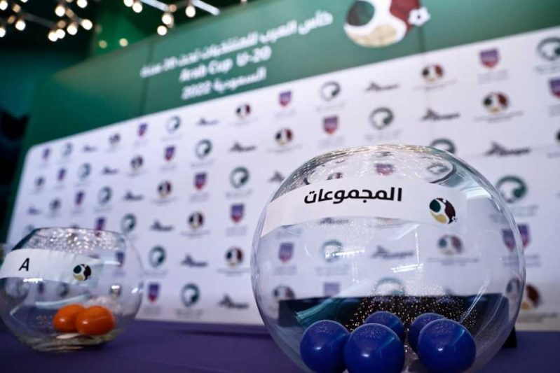 قرعة كاس العرب للشباب 2022