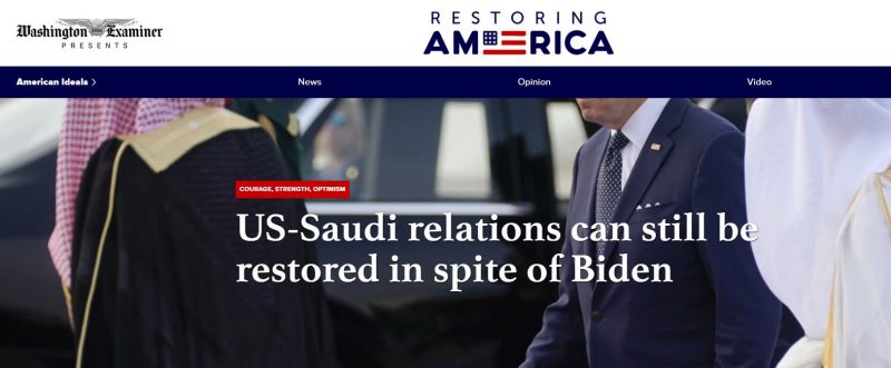 نائب جمهوري يُمكن استعادة العلاقات السعودية الأمريكية رغمًا عن بايدن