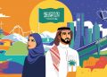 هوية بشعارين لـ اليوم الوطني السعودي الـ92 فماذا تعني؟ - المواطن
