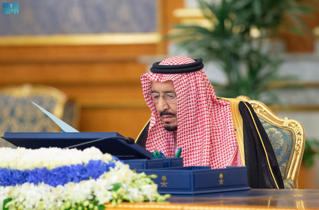 برئاسة الملك سلمان.. مجلس الوزراء يوافق على إضافة مادة لنظام الاستثمار التعديني