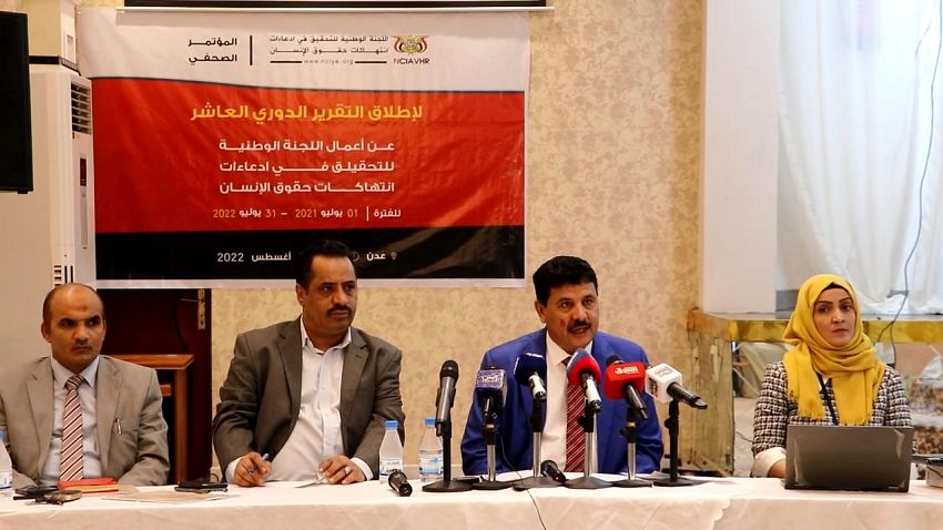 رصد 3609 انتهاكات من ميليشيا الحوثي خلال عام