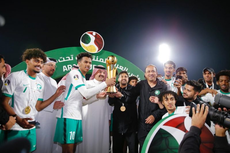 المنتخب السعودي للشباب