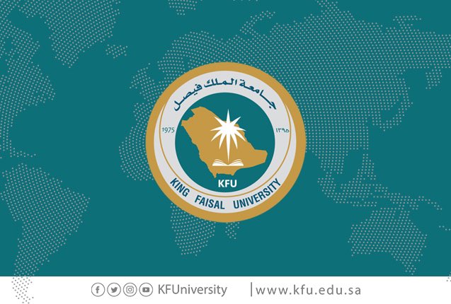جامعة الملك فيصل تحول الدراسة عن بعد غدًا