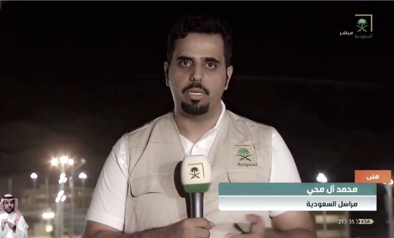 الإذاعة والتلفزيون تنعى المراسل محمد آل محيي: توفي بعد مسيرة حافلة