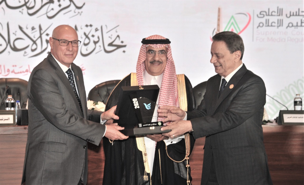الحسين يتوج بجائزة الشخصية الإعلامية العربية - المواطن