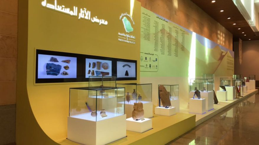 متاحف يمكنك زيارتها في اليوم الوطني