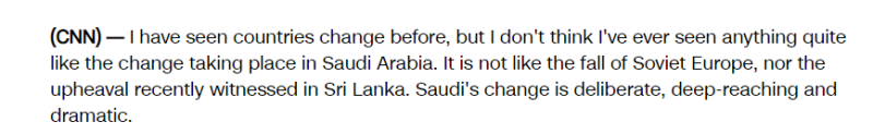 CNN التغيير في السعودية لا يشبه شيء بالعالم